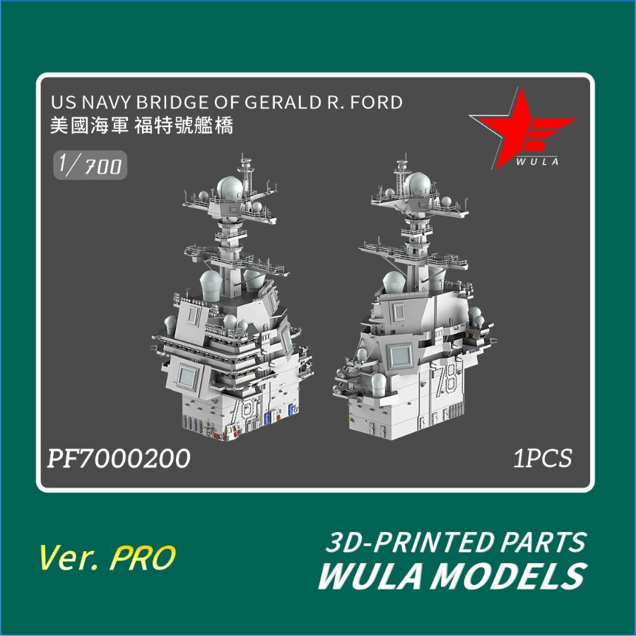 WULA MODELS PF7000200 1/700 US - 3D Printing Liquid recension och pris