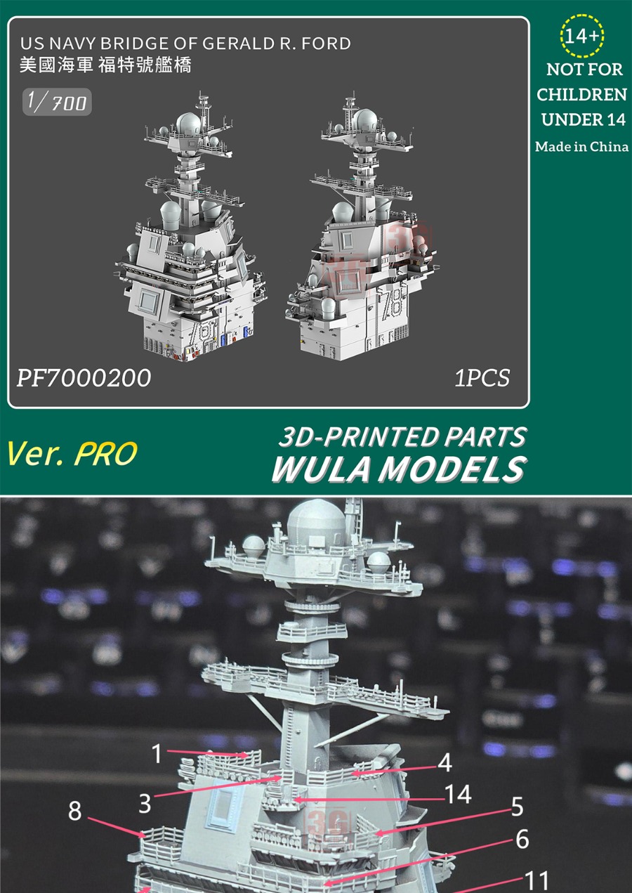 WULA MODELS PF7000200 1/700 US - 3D Printing Liquid recension och pris