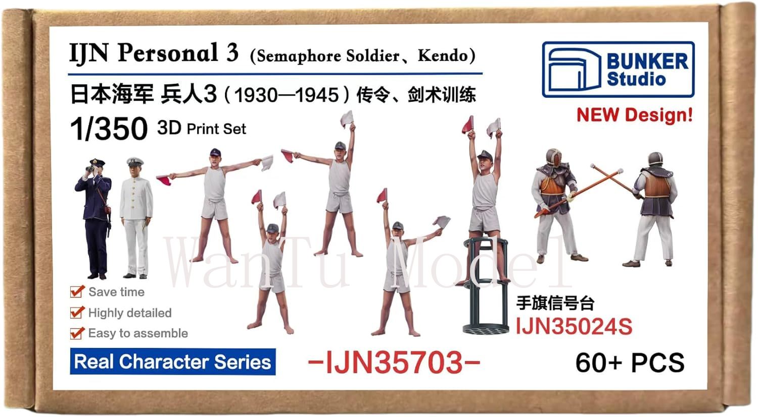 WWII IJN Personal 1/350 Scale  - 3D Printing Liquid recension och pris